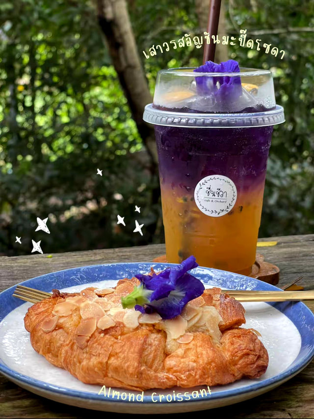 คาเฟ่ลับระยอง| บรรยากาศดี ในสวนผลไม้