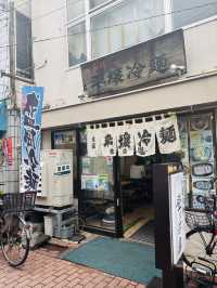 蒲田🇯🇵冷麺一筋50年の職人が作る絶品冷麺🤤⟡.·