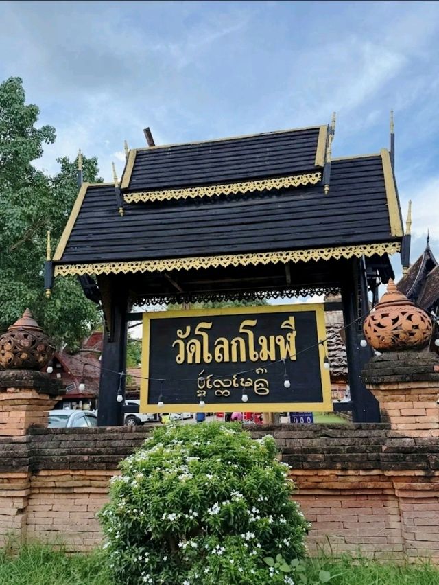 วัดโลกโมฬี เป็นวัดเก่าแก่แห่งหนึ่งในเชียงใหม่