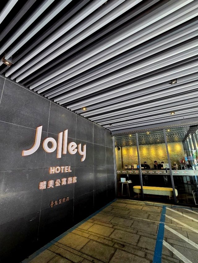 台北公寓式酒店住宿