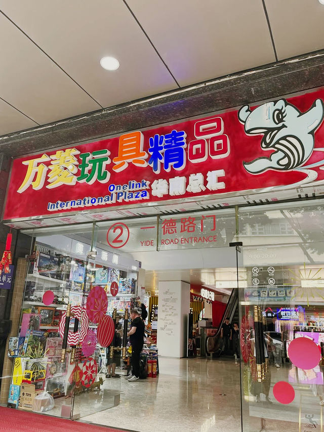 Onelink International Plaza
