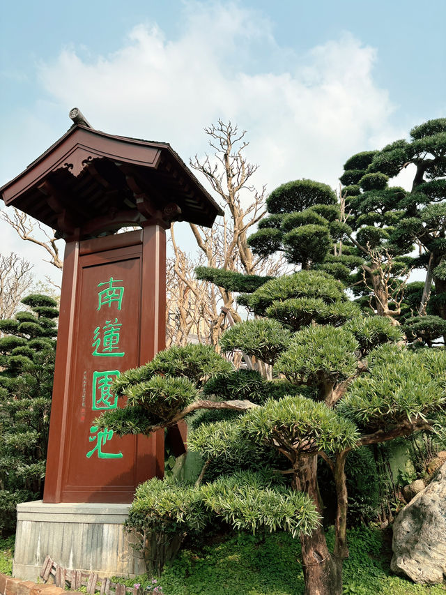Nan Lian Garden
