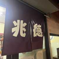 【東京🗼】行列に並んででも食べたい激ウマ街中華🥟