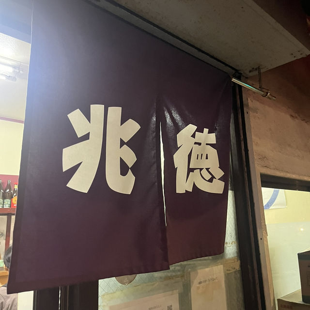 【東京🗼】行列に並んででも食べたい激ウマ街中華🥟