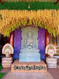 วังมัจฉา วัดกระทุ่มเสือปลา อ่อนนุช