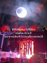 เที่ยว Halloween Universal สิงคโปร