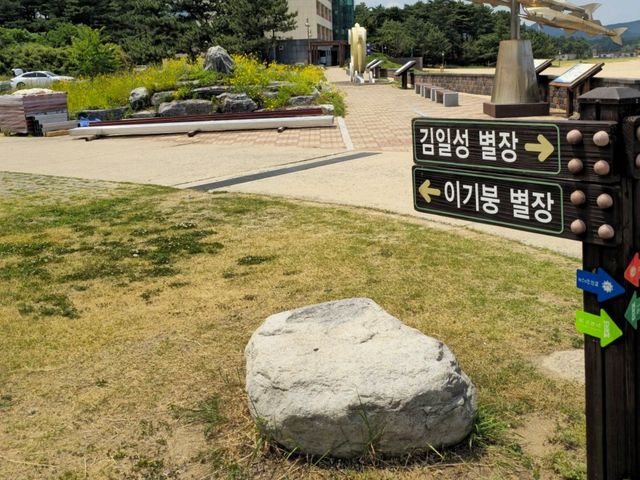 여름여행 한국 최북단의 고성 화진포 해수욕장