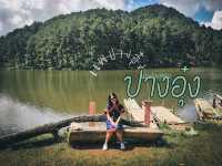 เที่ยวปางอุ๋ง แม่ฮ่องสอน🌳