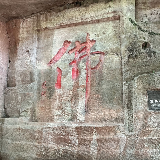 📍 Leshan Giant Buddha Guide | World’s Largest Seated Buddha Statue