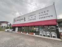 바람꽃해녀마을 낙산점 ​