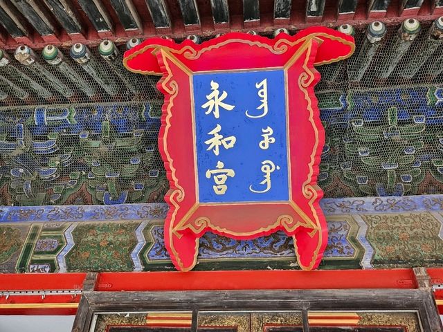 北京故宮 一個下著綿綿細雨的時光旅程