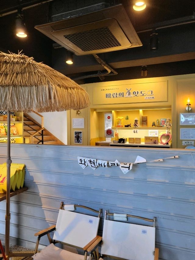 물놀이도 하고 간식도 즐기는 와현해수욕장 맛집
