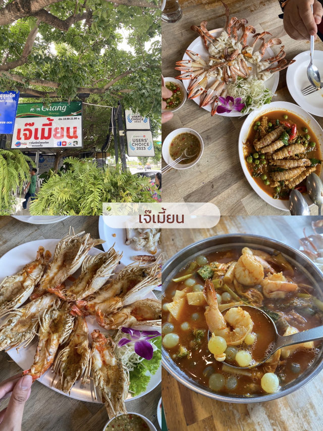 รวมร้านอาหารซีฟู้ดเด็ดในศรีราชา อร่อยจัดเต็ม!! 