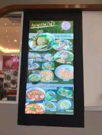 รสโปรด สาขาเดอะโฟร์ท พุทธมณฑลสาย 4