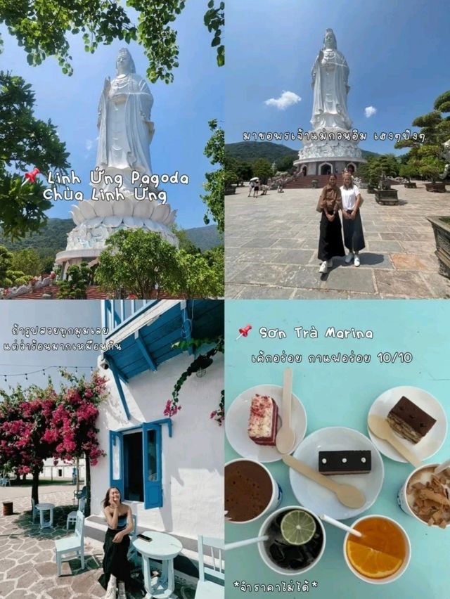 เวียดนาม 4 วัน 3 คืน ฉบับไปกันเองครั้งแรก 🇻🇳