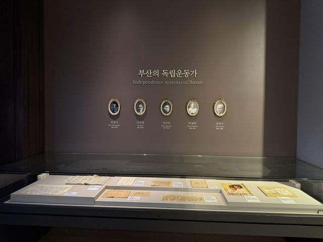 부산의 독립운동 - 광복 80주년