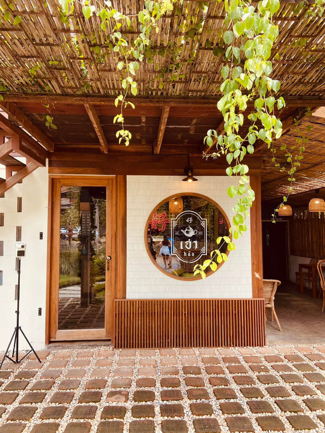 ร้านเฮา (Hao)