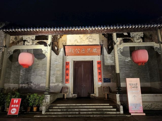 🌙【夜遊唐家灣】