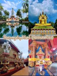 มาเยี่ยมชมความงดงามอลังการของวัดบางเหรียงกัน