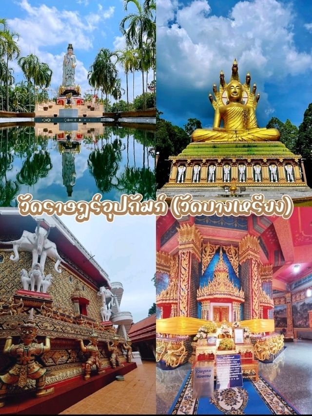 มาเยี่ยมชมความงดงามอลังการของวัดบางเหรียงกัน
