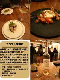 【厳選】東京イタリアン5選🇮🇹🍴