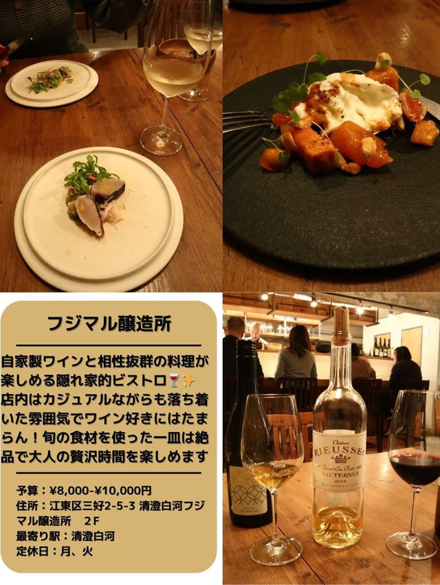 【厳選】東京イタリアン5選🇮🇹🍴