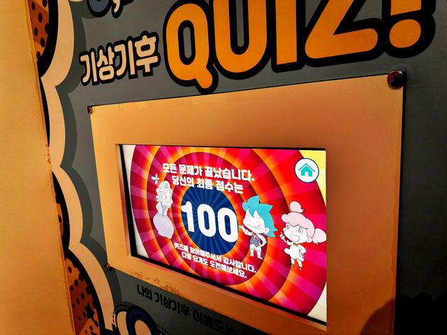 🫸🫷 어린 자녀와 가볼만한 제주기상청 🫸🫷 어린 자녀와 가볼만한 제주기상청