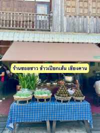 ร้านซอยซาว ข้าวเปียกเส้น เชียงคาน
