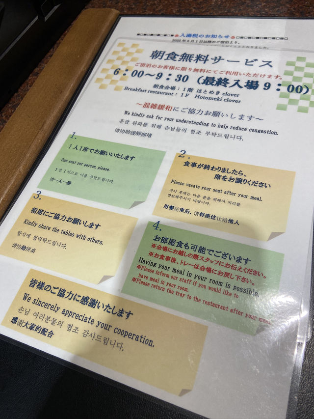 武雄溫泉一日遊散策在遊客中心租腳踏車