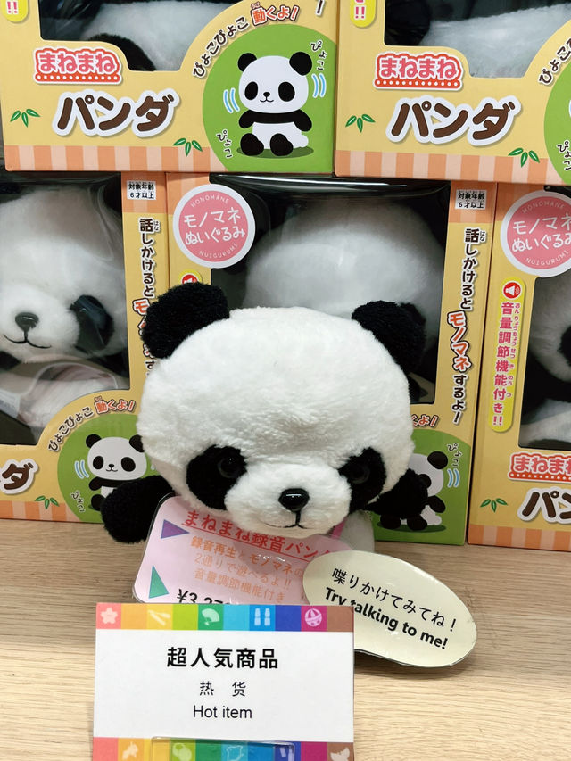 🐼【上野】アトレ上野でお買い物天国！パンダ＆グルメも満喫🎶