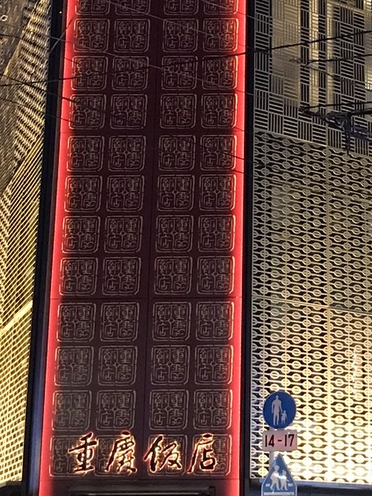 🌹ローズホテル横浜のクリスマス体験まとめ 🌹ローズホテル横浜のクリスマス体験まとめ
