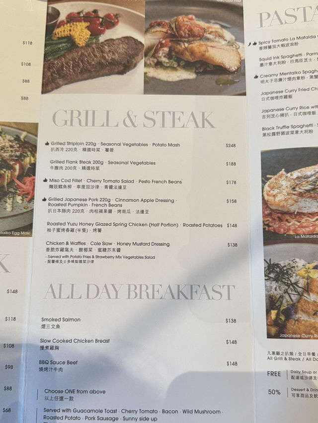 銅鑼灣隱世餐廳Chill爆美食推介  