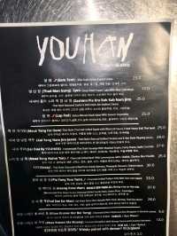 “Youhan Thai: Bold Flavors and Chic Vibes in Seoul”
