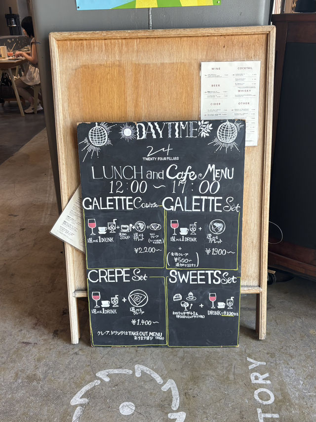 【名古屋カフェ】高架下にある大人気のガレット専門店 【名古屋カフェ】高架下にある大人気のガレット専門店