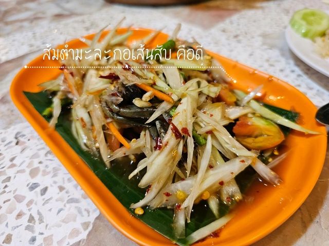 หมูกระทะร้านเด็ด ตั้งอยู่ระหว่างหัวหิน-ปราณบุรี หมูกระทะร้านเด็ด ตั้งอยู่ระหว่างหัวหิน-ปราณบุรี
