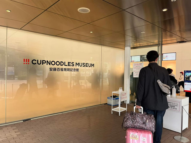 🍜✨ CupNoodles Museum Yokohama – A Flavorful Journey Through Creativity ✨🍜 🍜✨ CupNoodles Museum Yokohama – A Flavorful Journey Through Creativity ✨🍜