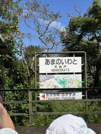 【宮崎県・高千穂】あまてらす鉄道チケット購入攻略法！