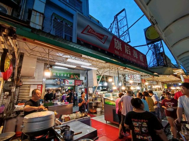ถนนคนเดินโบราณ บนเกาะฉีจิน เมืองเกาสง ถนนคนเดินโบราณ บนเกาะฉีจิน เมืองเกาสง