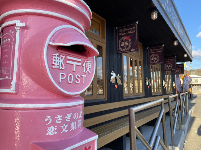 廣島｜到太久野島輕旅行 與可愛兔子近距離接觸