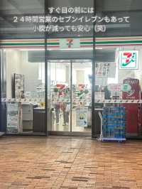 絶景もいくらもプールも楽しめる贅沢ホテル！