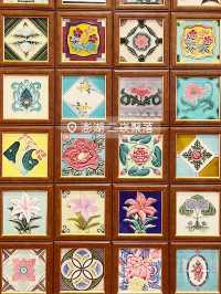 🏡 Erkan Village Tile Art: Penghu's Living Museum of Ceramic Poetry! 🎨