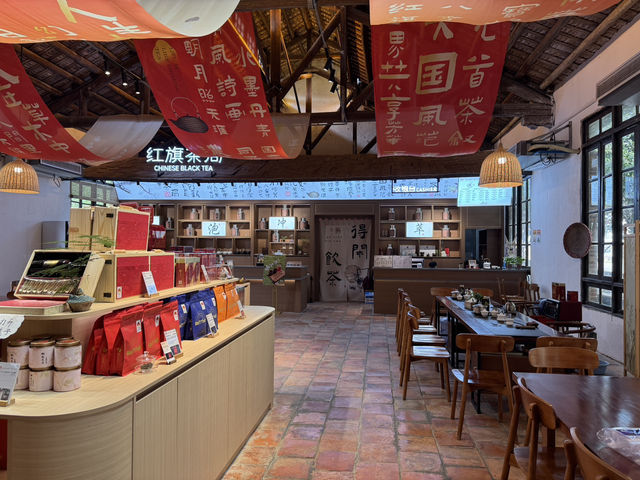 英德茶廠晴天chill之旅