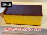 【お土産選び】わたしのオススメ"長崎カステラ"