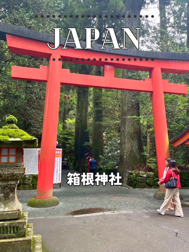 【神奈川】⛩️箱根神社──芦ノ湖に佇む絶景のパワースポット 