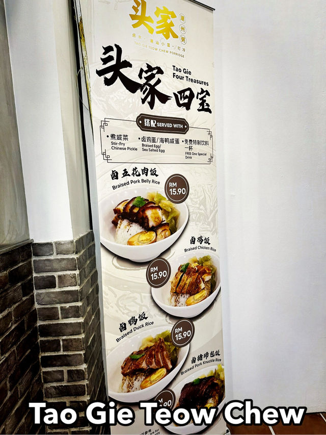 Comfort in a Bowl at Tao Gie Teow Chew Porridge 🍚✨