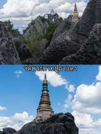 วัดพระบาทปู่ผาแดง