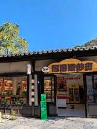 Ge Xian Village: A Poetic Dwelling Amidst Mountains and Waters