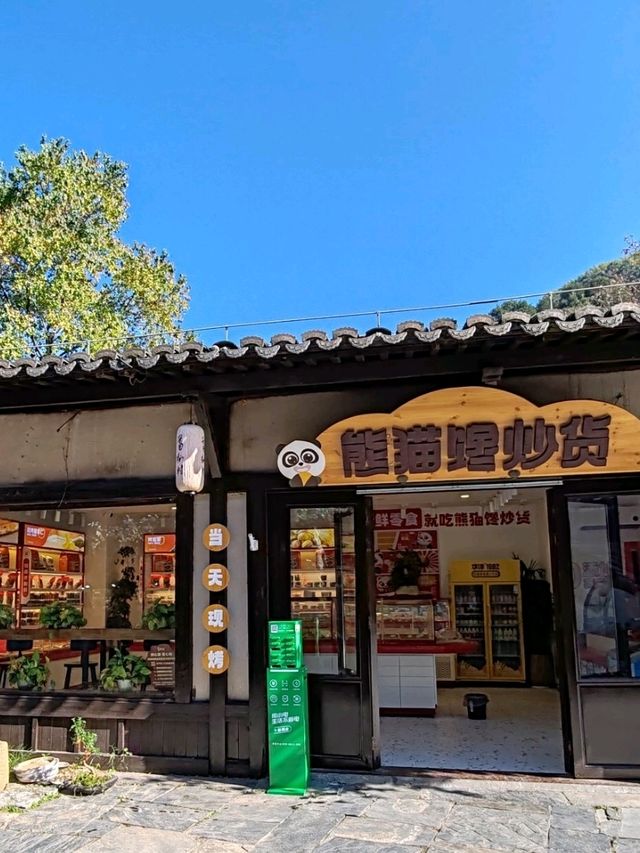 Ge Xian Village: A Poetic Dwelling Amidst Mountains and Waters