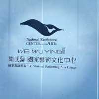 National Kaohsiung Center for the Arts (Weiwuying) – Taiwan’s Architectural Gem