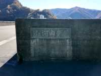 東京周邊小眾秘境｜奧多摩湖四季絕景攻略🍁